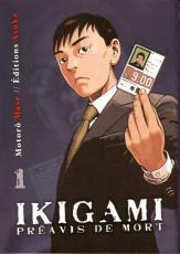 Chronique manga: Ikigami # 1