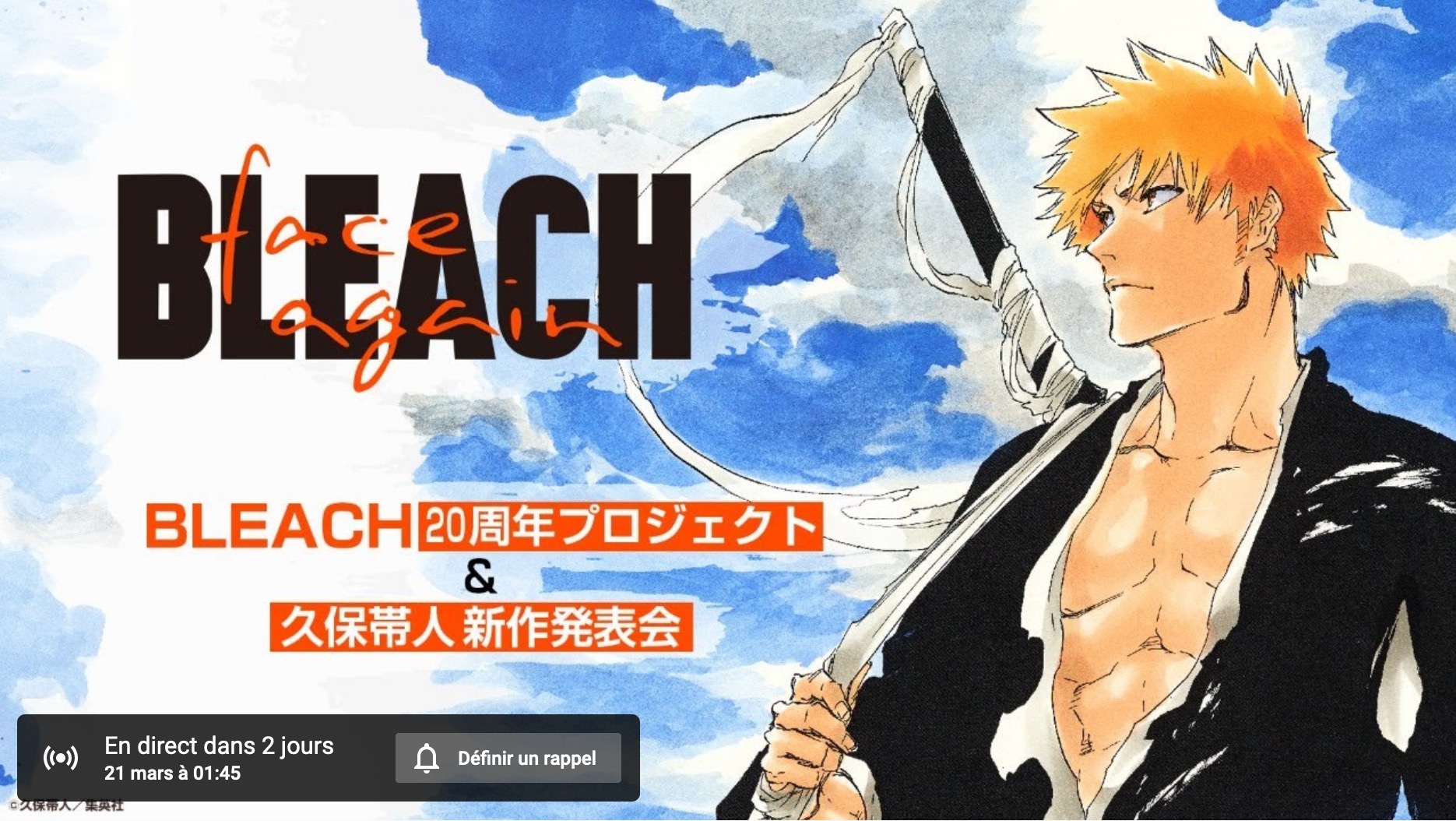 Bleach La Guerre Sanglante De 1000 Ans Bleach: « La guerre sanglante de 1000ans » arrive…