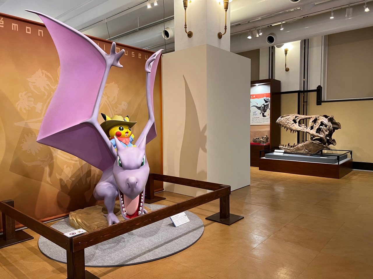 PokemonMuseum-00004.jpg