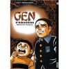 gen